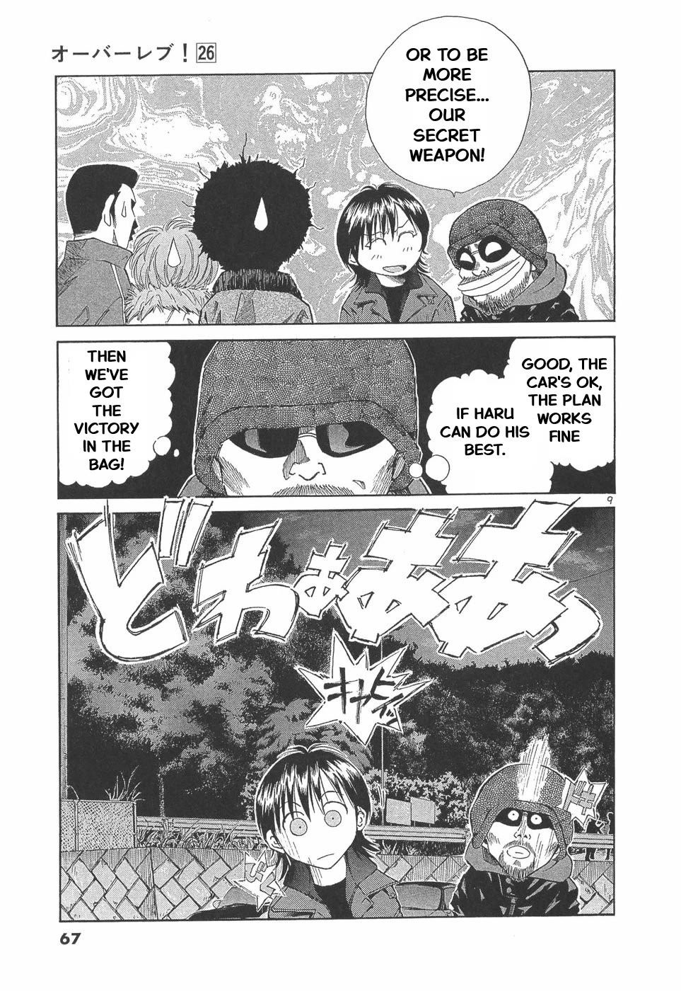 Over Rev! Chapter 287 page 9 - Chapter 287: The Hero of Justice