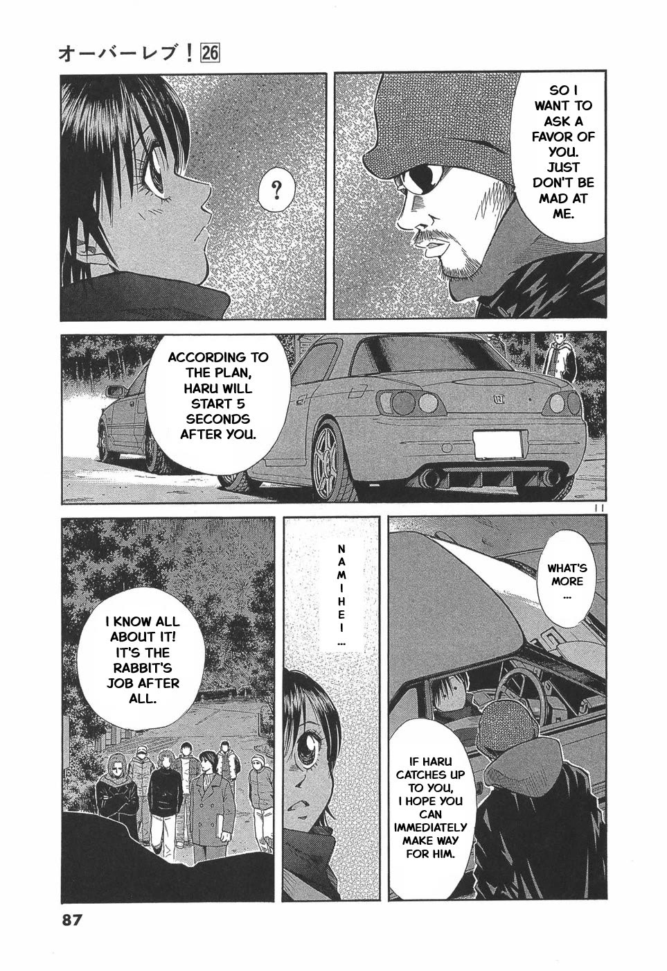 Over Rev! Chapter 288 page 11 - Chapter 288: The Legend of Kyuronji