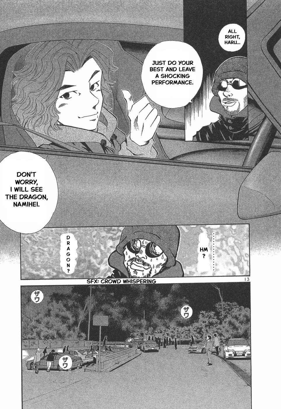 Over Rev! Chapter 288 page 13 - Chapter 288: The Legend of Kyuronji