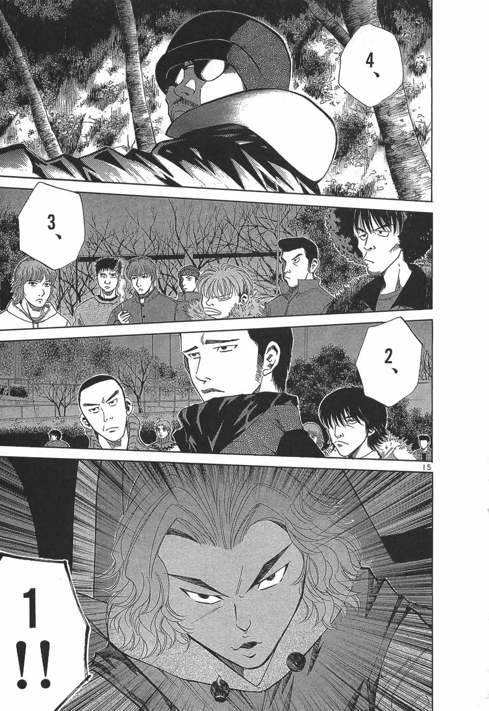 Over Rev! Chapter 288 page 15 - Chapter 288: The Legend of Kyuronji