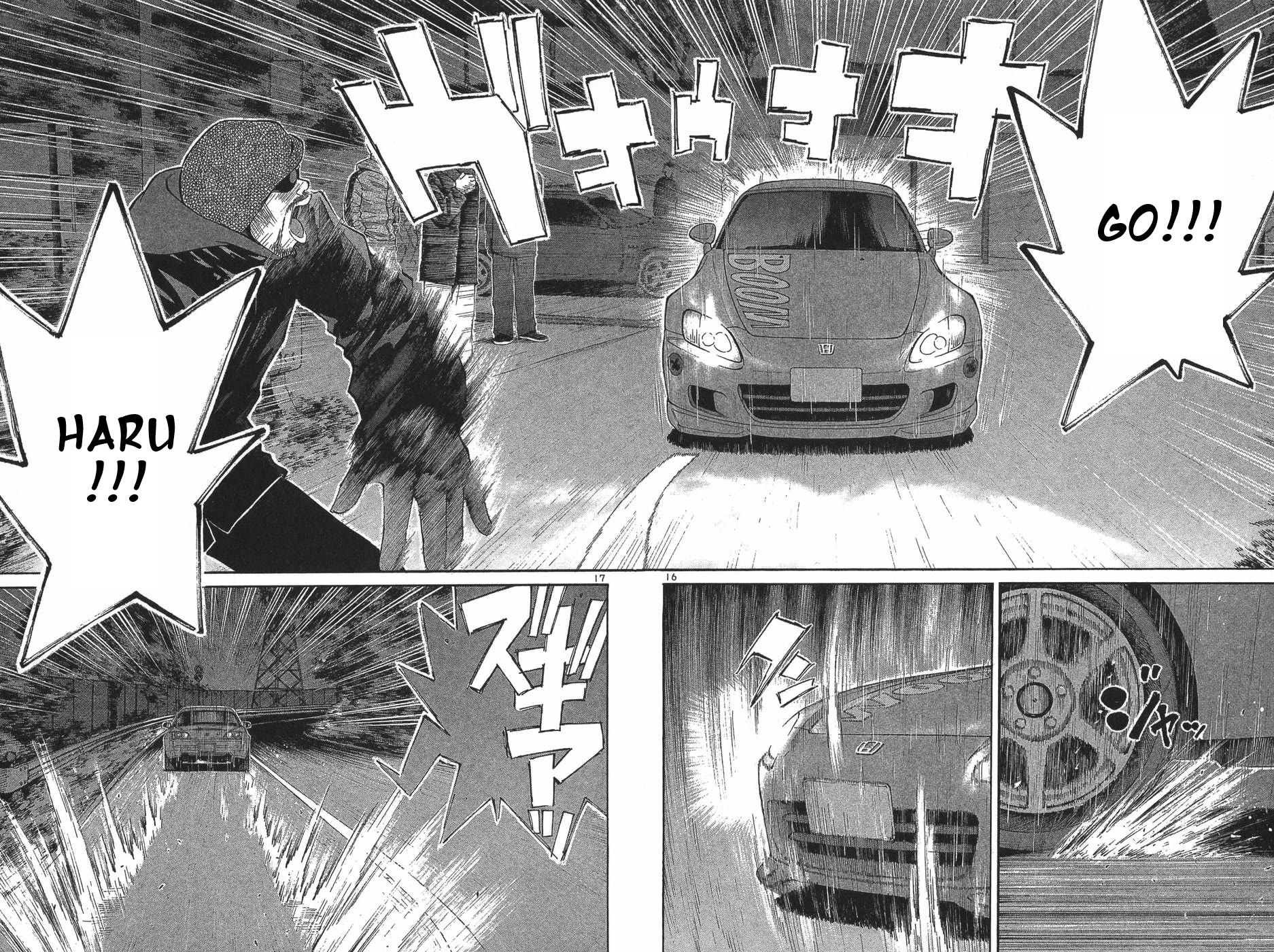 Over Rev! Chapter 288 page 16 - Chapter 288: The Legend of Kyuronji
