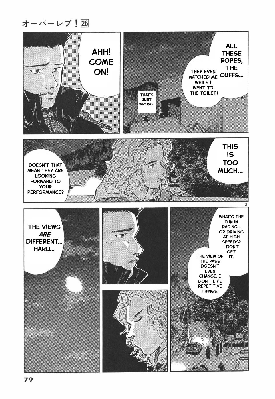 Over Rev! Chapter 288 page 3 - Chapter 288: The Legend of Kyuronji