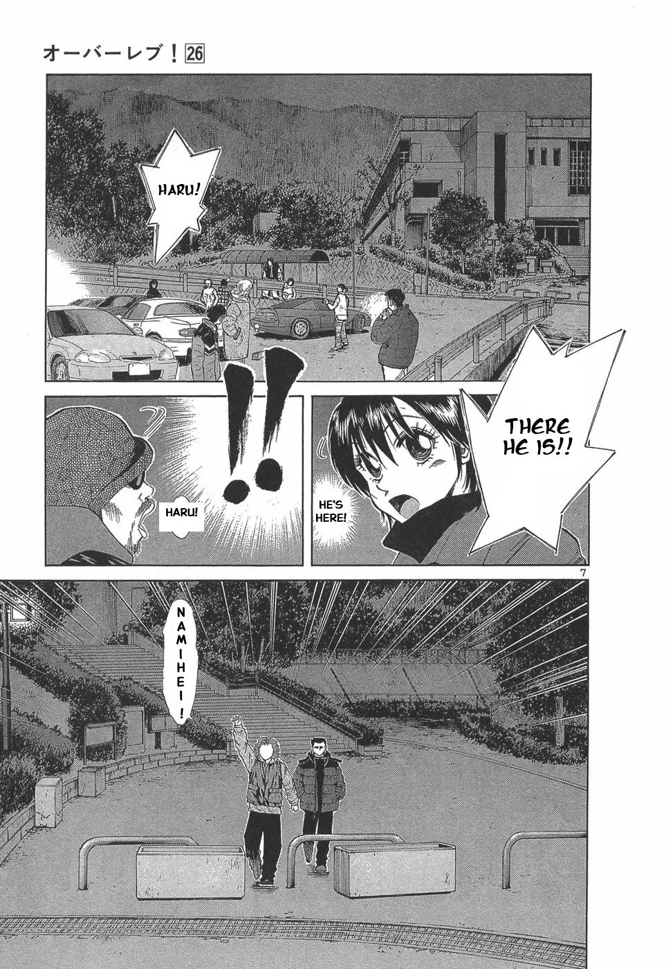 Over Rev! Chapter 288 page 7 - Chapter 288: The Legend of Kyuronji