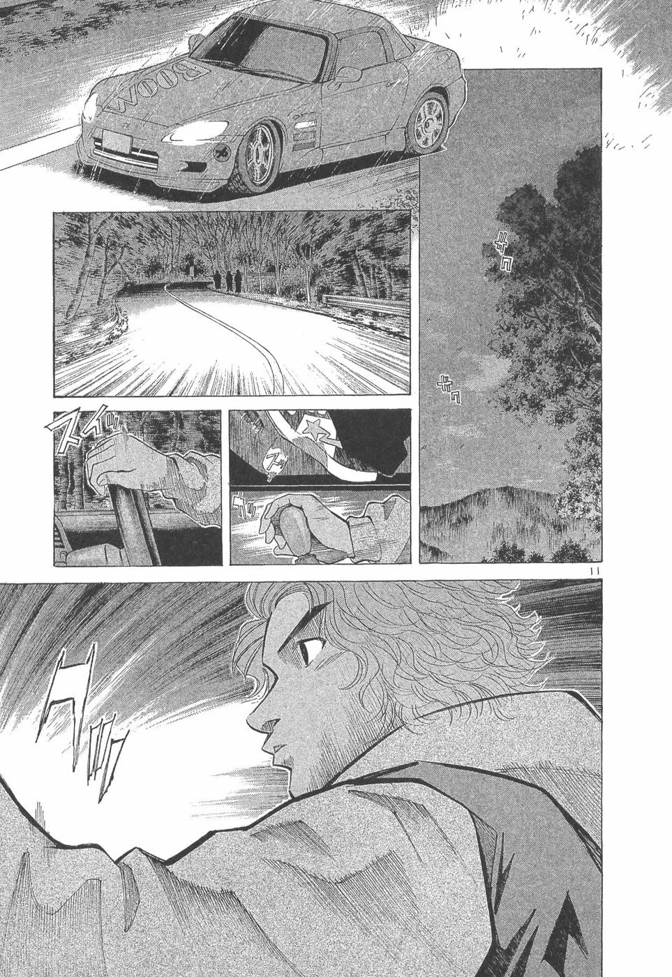 Over Rev! Chapter 289 page 11 - Chapter 289: Miscalculation