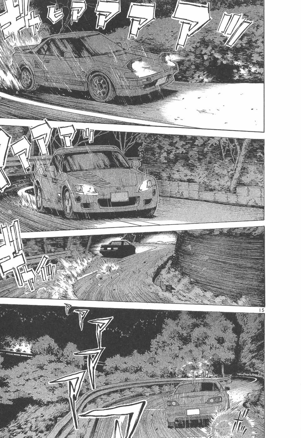 Over Rev! Chapter 289 page 15 - Chapter 289: Miscalculation