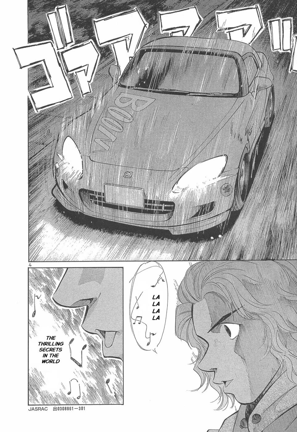 Over Rev! Chapter 289 page 4 - Chapter 289: Miscalculation