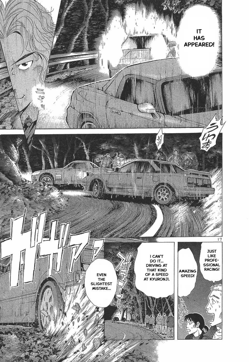 Over Rev! Chapter 291 page 16 - Chapter 291: Fighting Spirit