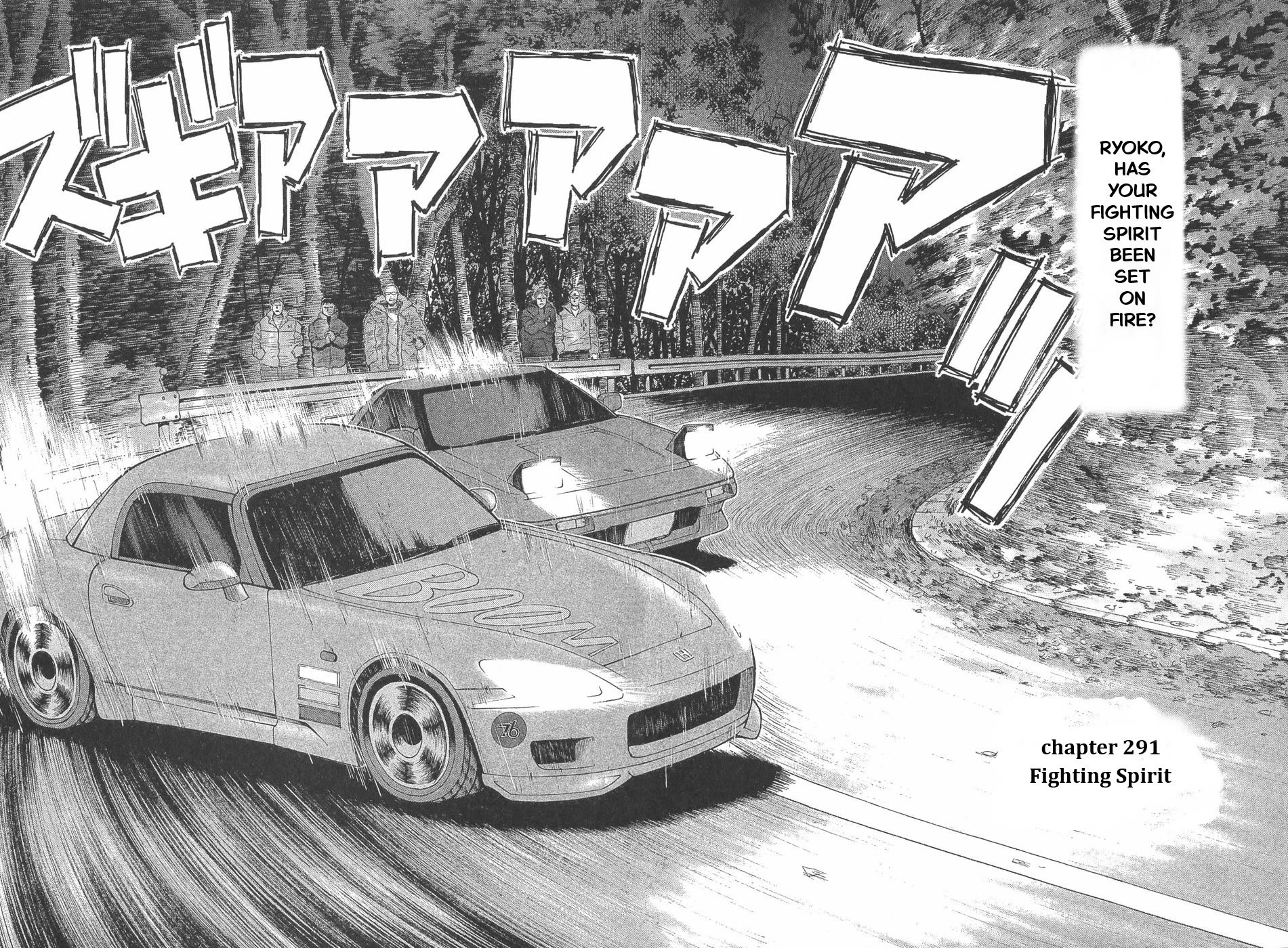 Over Rev! Chapter 291 page 2 - Chapter 291: Fighting Spirit