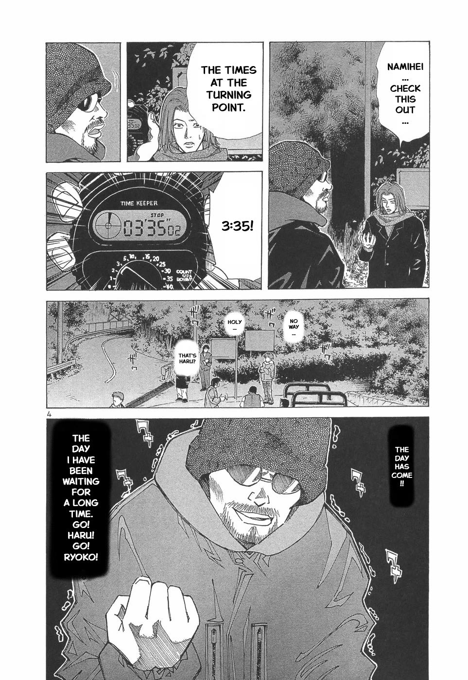 Over Rev! Chapter 291 page 3 - Chapter 291: Fighting Spirit