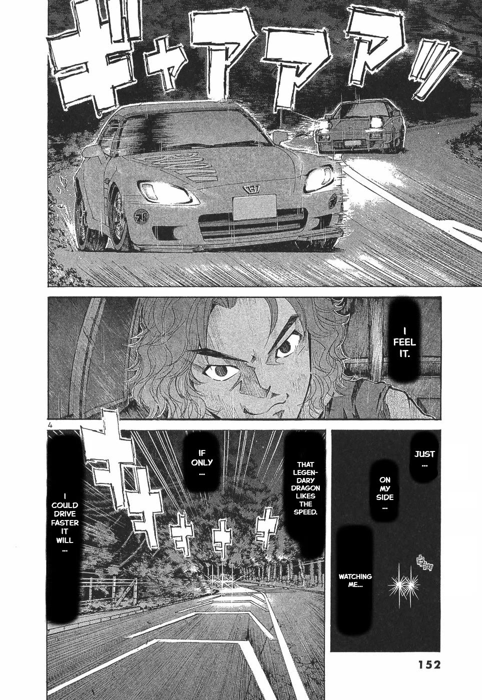 Over Rev! Chapter 292 page 3 - Chapter 292: The Dragon's True Identity