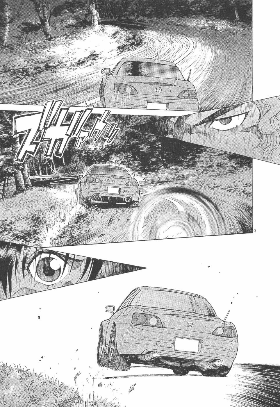 Over Rev! Chapter 292 page 8 - Chapter 292: The Dragon's True Identity