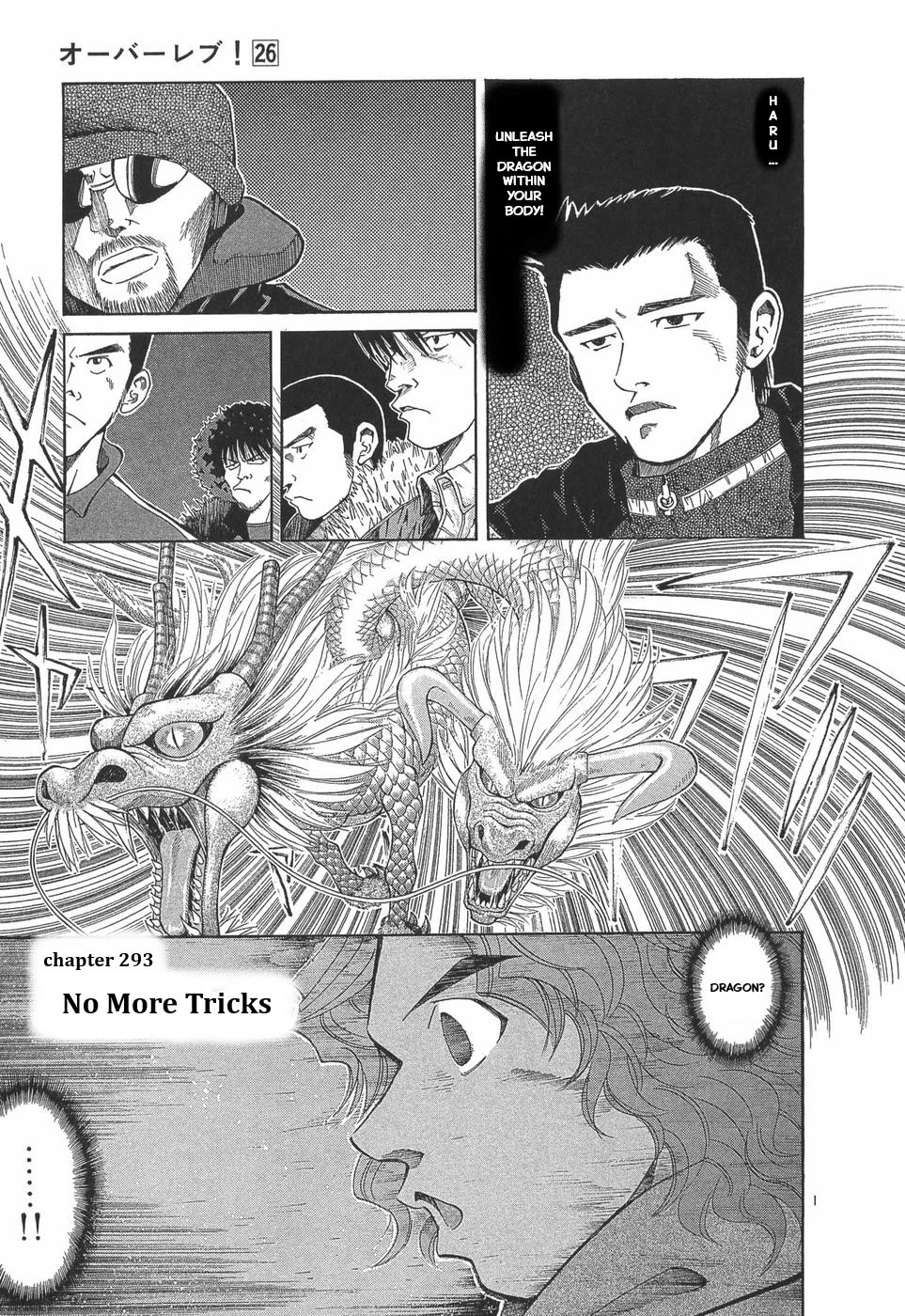 Over Rev! Chapter 293 page 1 - Chapter 293: No More Tricks