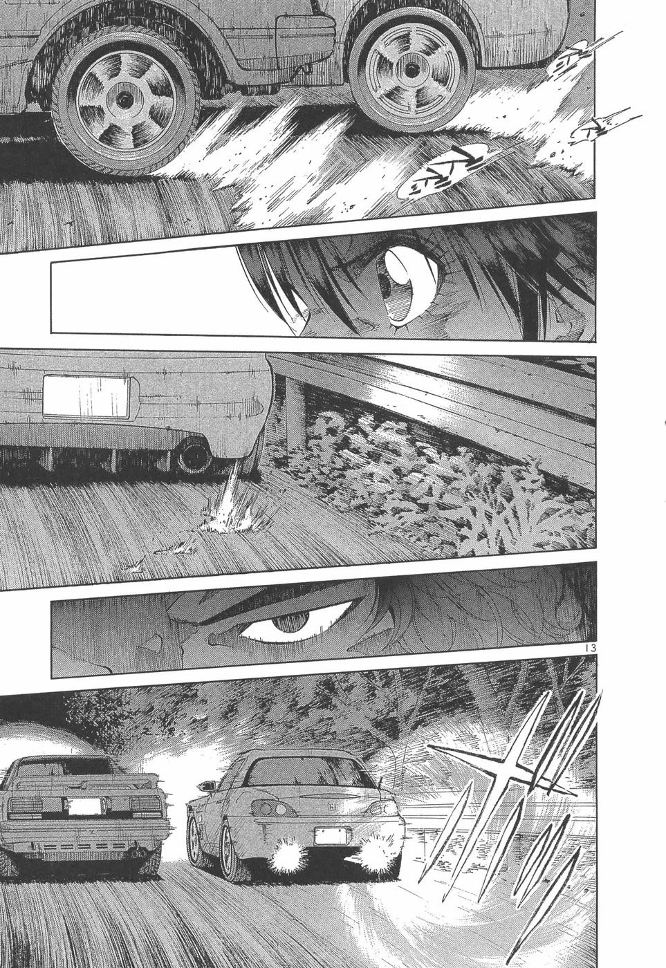 Over Rev! Chapter 293 page 11 - Chapter 293: No More Tricks