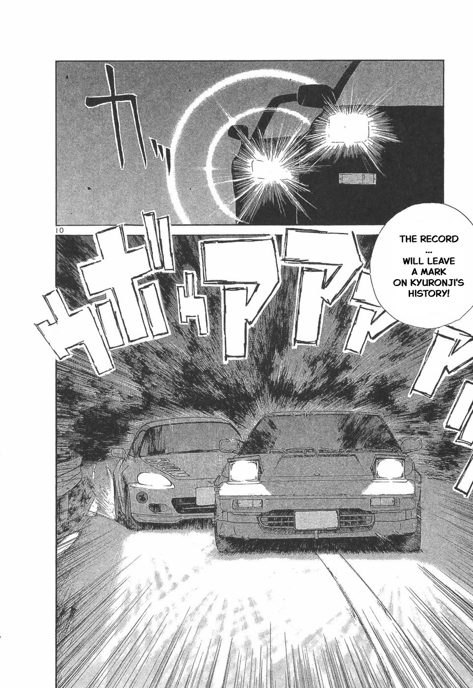Over Rev! Chapter 293 page 8 - Chapter 293: No More Tricks