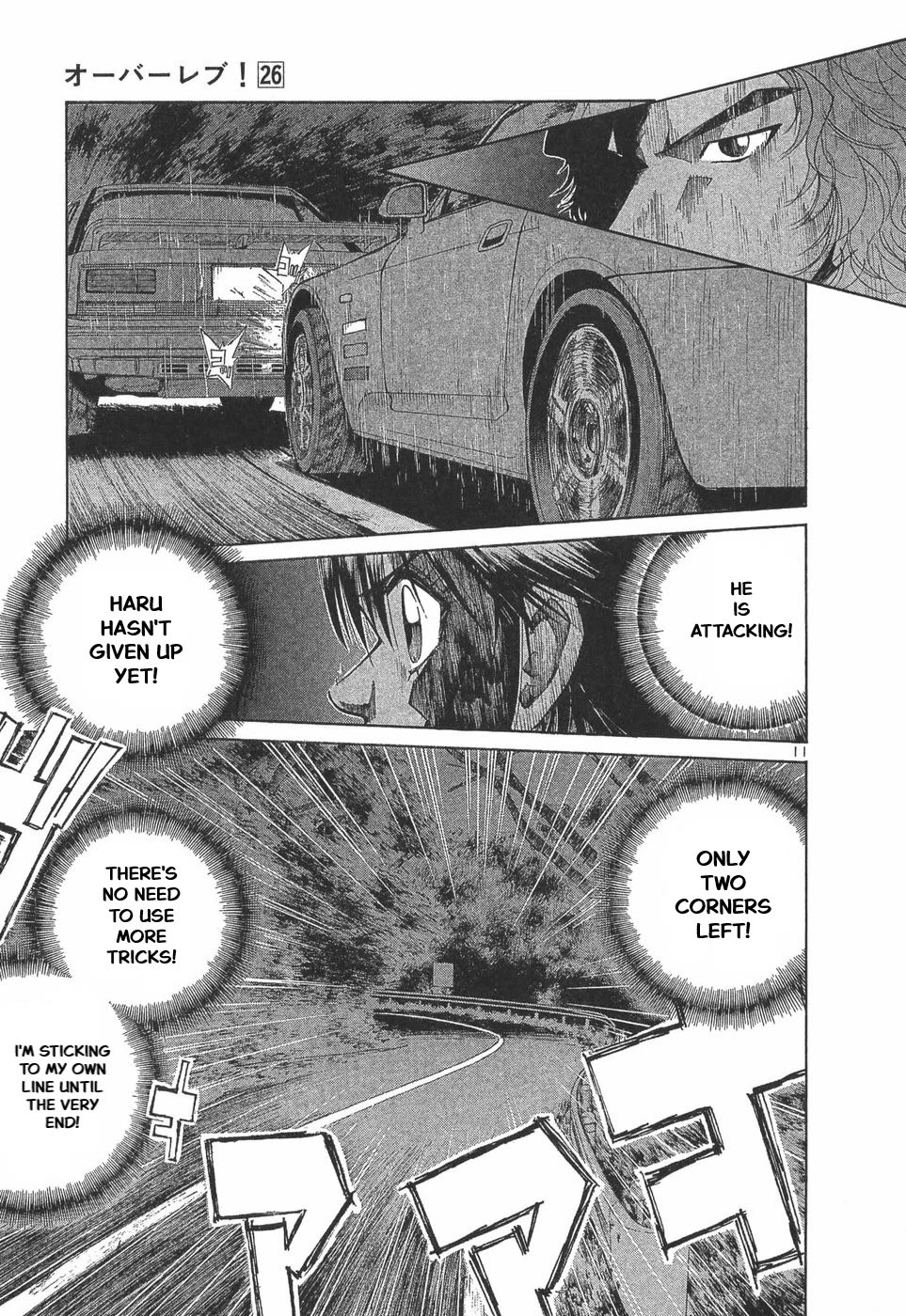 Over Rev! Chapter 293 page 9 - Chapter 293: No More Tricks
