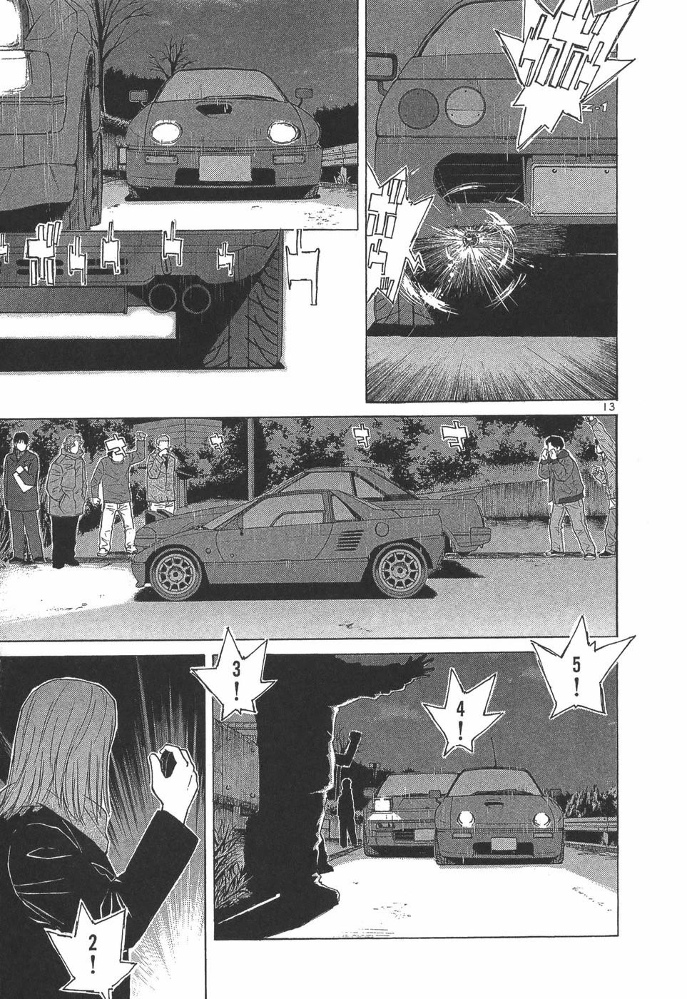 Over Rev! Chapter 294 page 12 - Chapter 294: Rematch!?