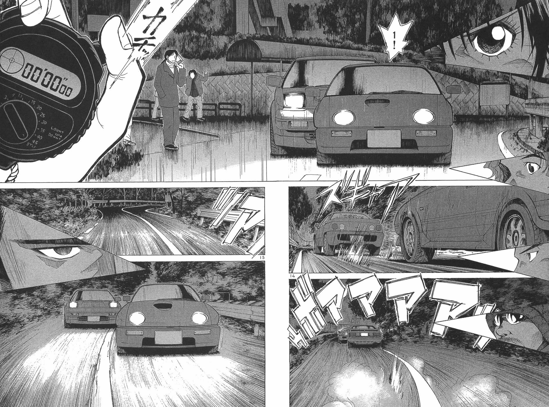 Over Rev! Chapter 294 page 13 - Chapter 294: Rematch!?