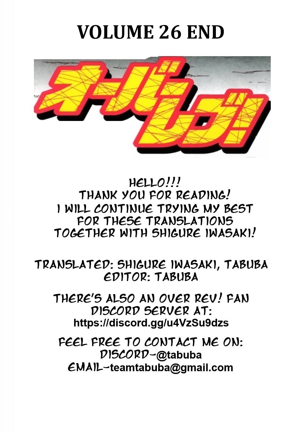 Over Rev! Chapter 294 page 17 - Chapter 294: Rematch!?