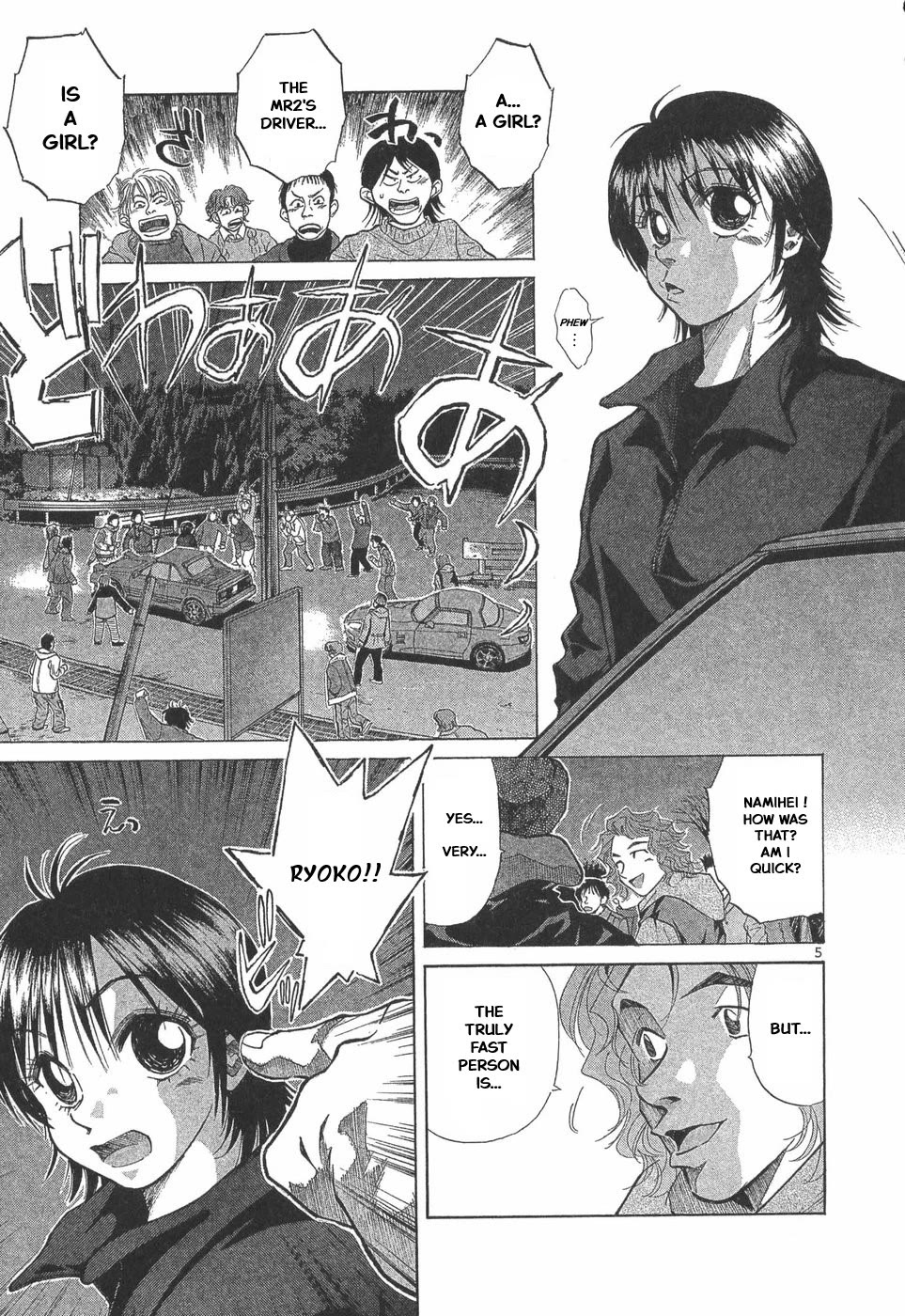 Over Rev! Chapter 294 page 4 - Chapter 294: Rematch!?