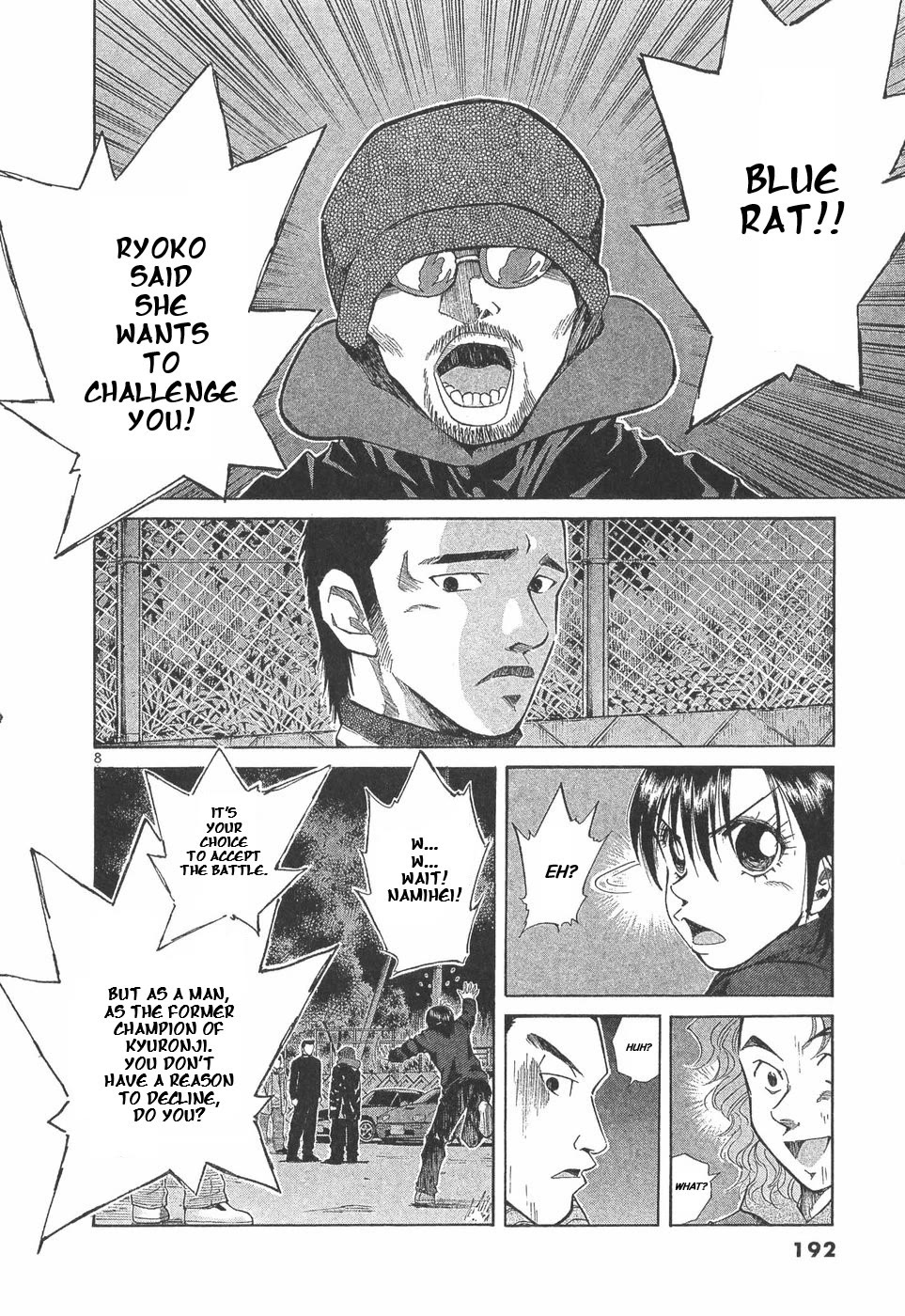Over Rev! Chapter 294 page 7 - Chapter 294: Rematch!?