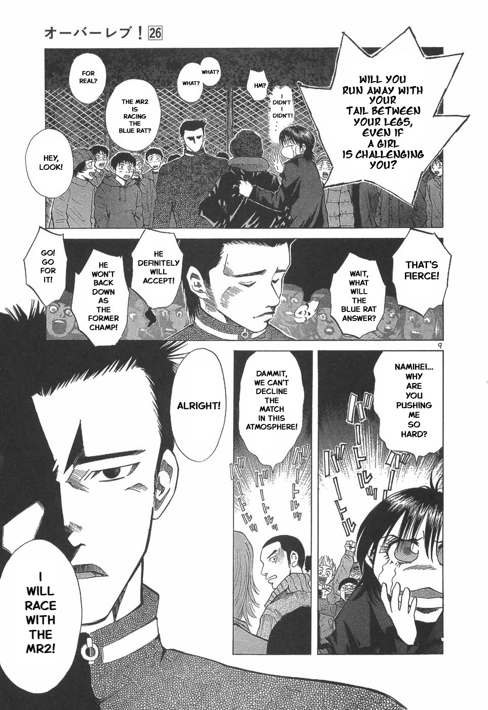 Over Rev! Chapter 294 page 8 - Chapter 294: Rematch!?
