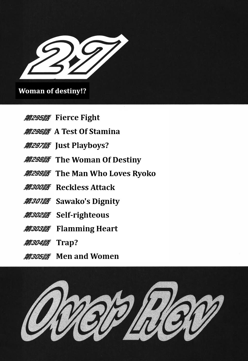 Over Rev! Chapter 295 page 3 - Chapter 295: Fierce Fight