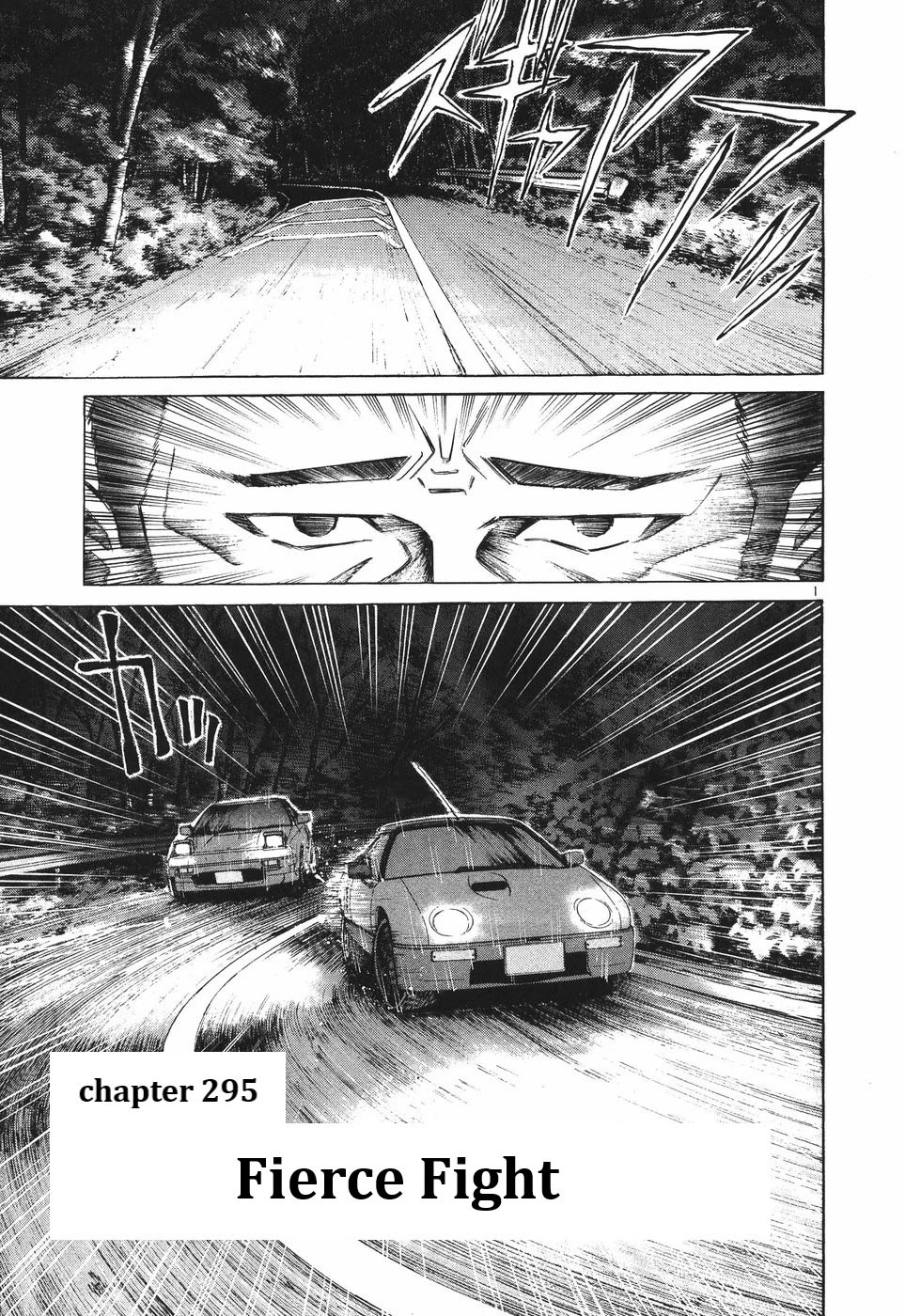 Over Rev! Chapter 295 page 4 - Chapter 295: Fierce Fight