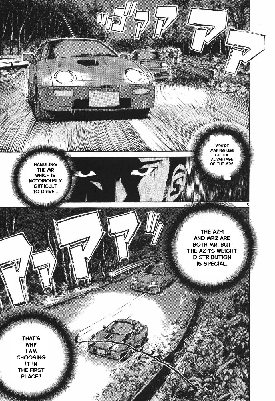 Over Rev! Chapter 295 page 7 - Chapter 295: Fierce Fight