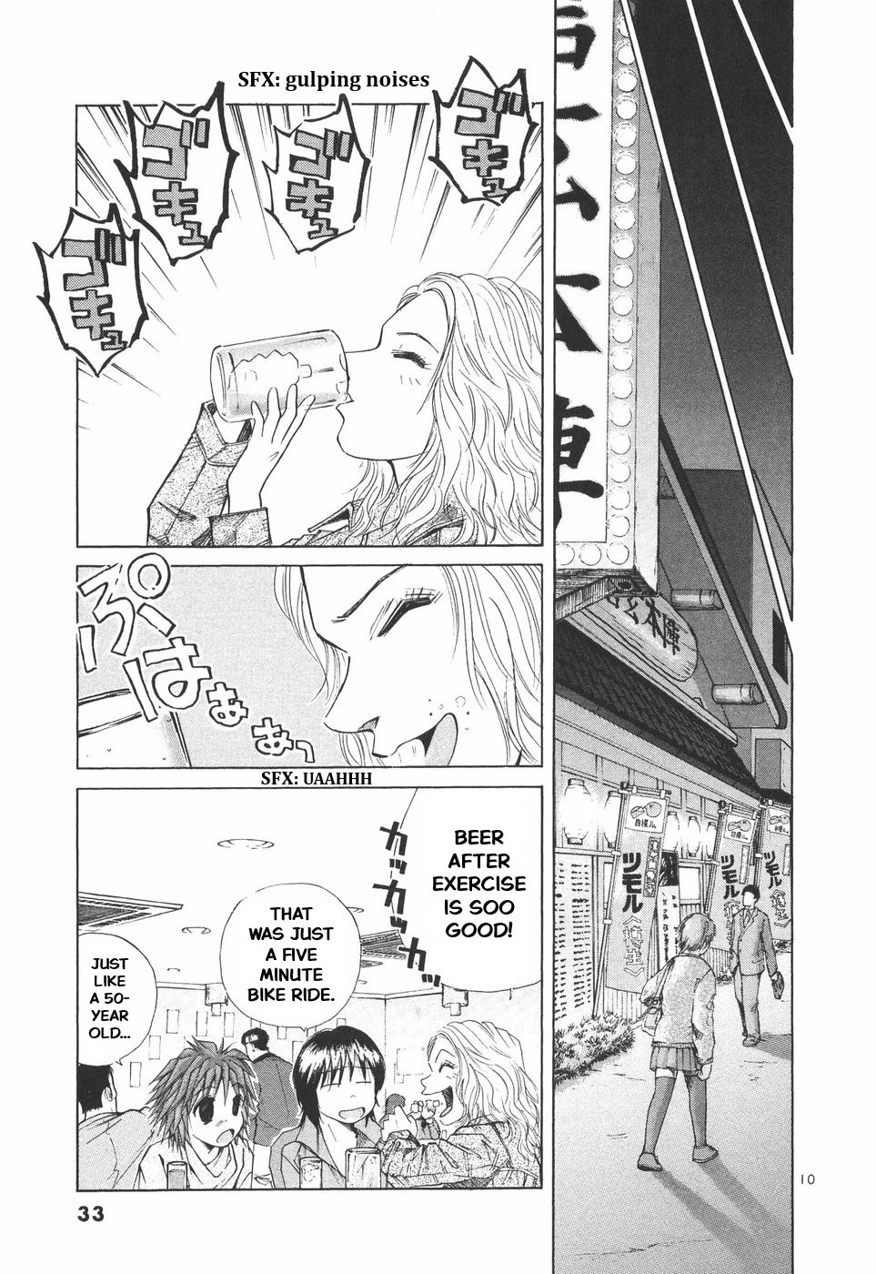 Over Rev! Chapter 296 page 10 - Chapter 296: A Test Of Stamina