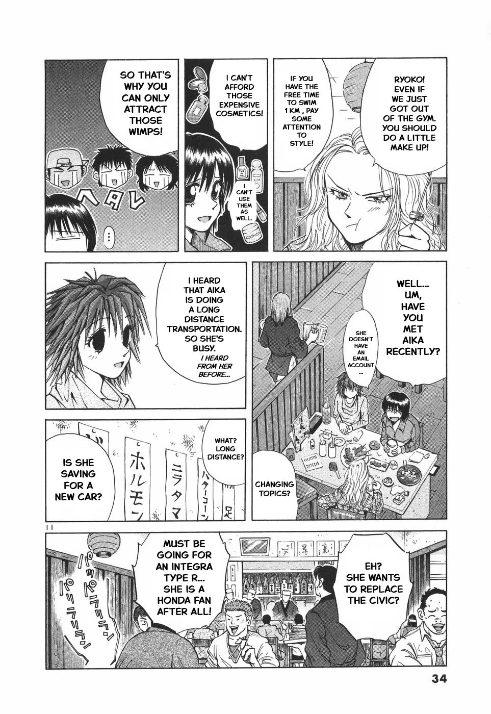 Over Rev! Chapter 296 page 11 - Chapter 296: A Test Of Stamina