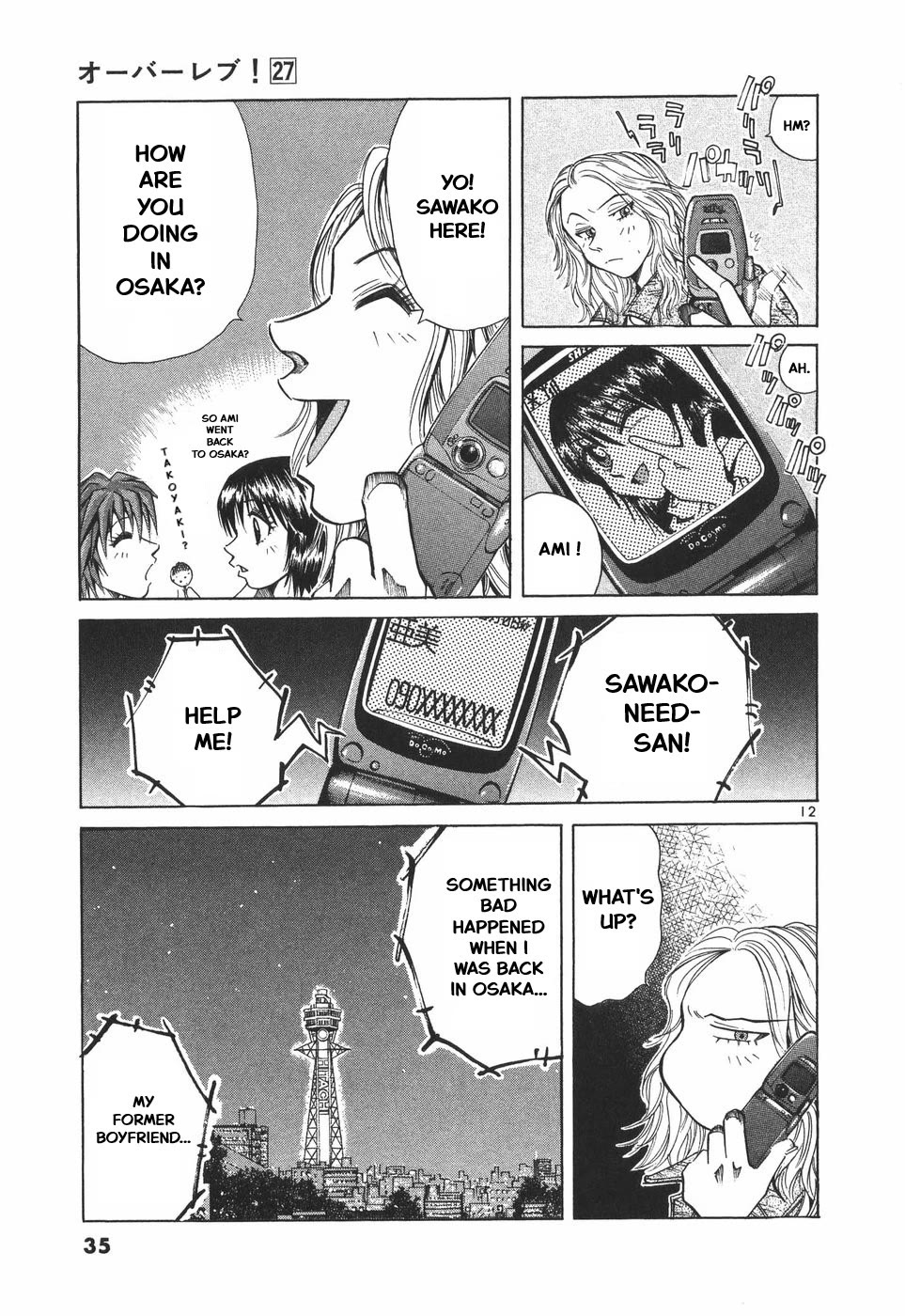 Over Rev! Chapter 296 page 12 - Chapter 296: A Test Of Stamina