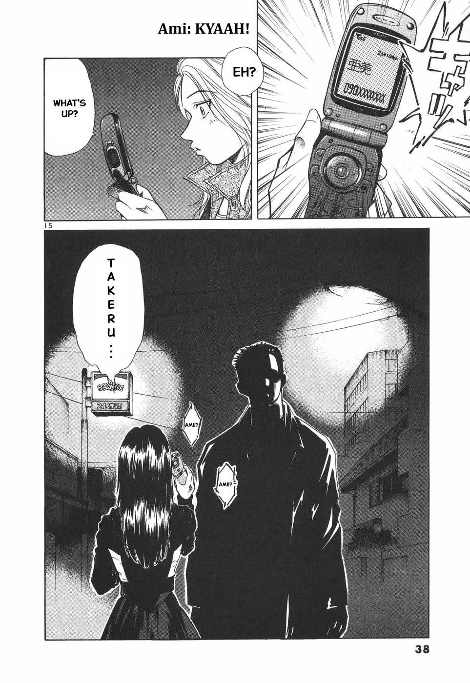 Over Rev! Chapter 296 page 15 - Chapter 296: A Test Of Stamina