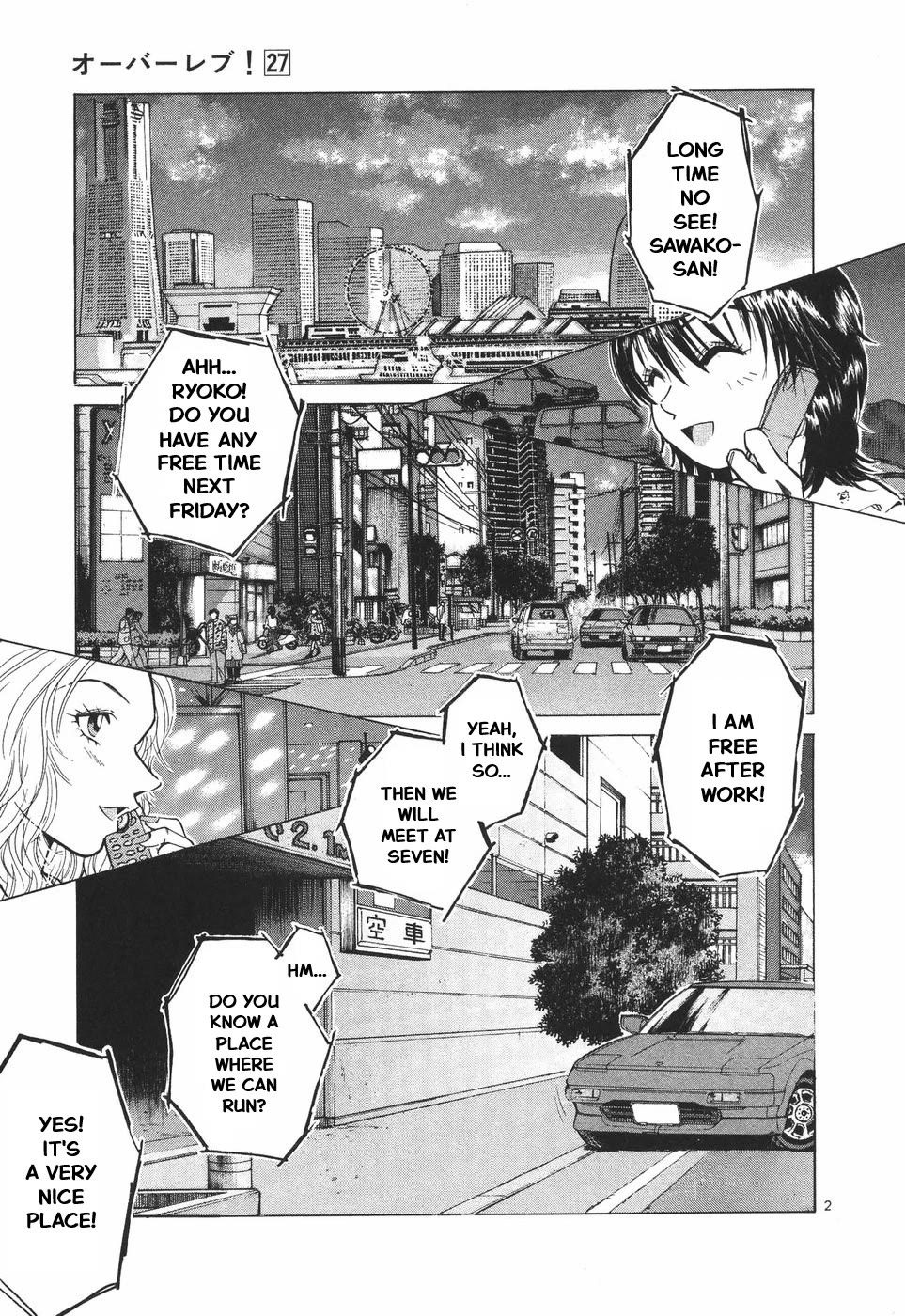 Over Rev! Chapter 296 page 2 - Chapter 296: A Test Of Stamina
