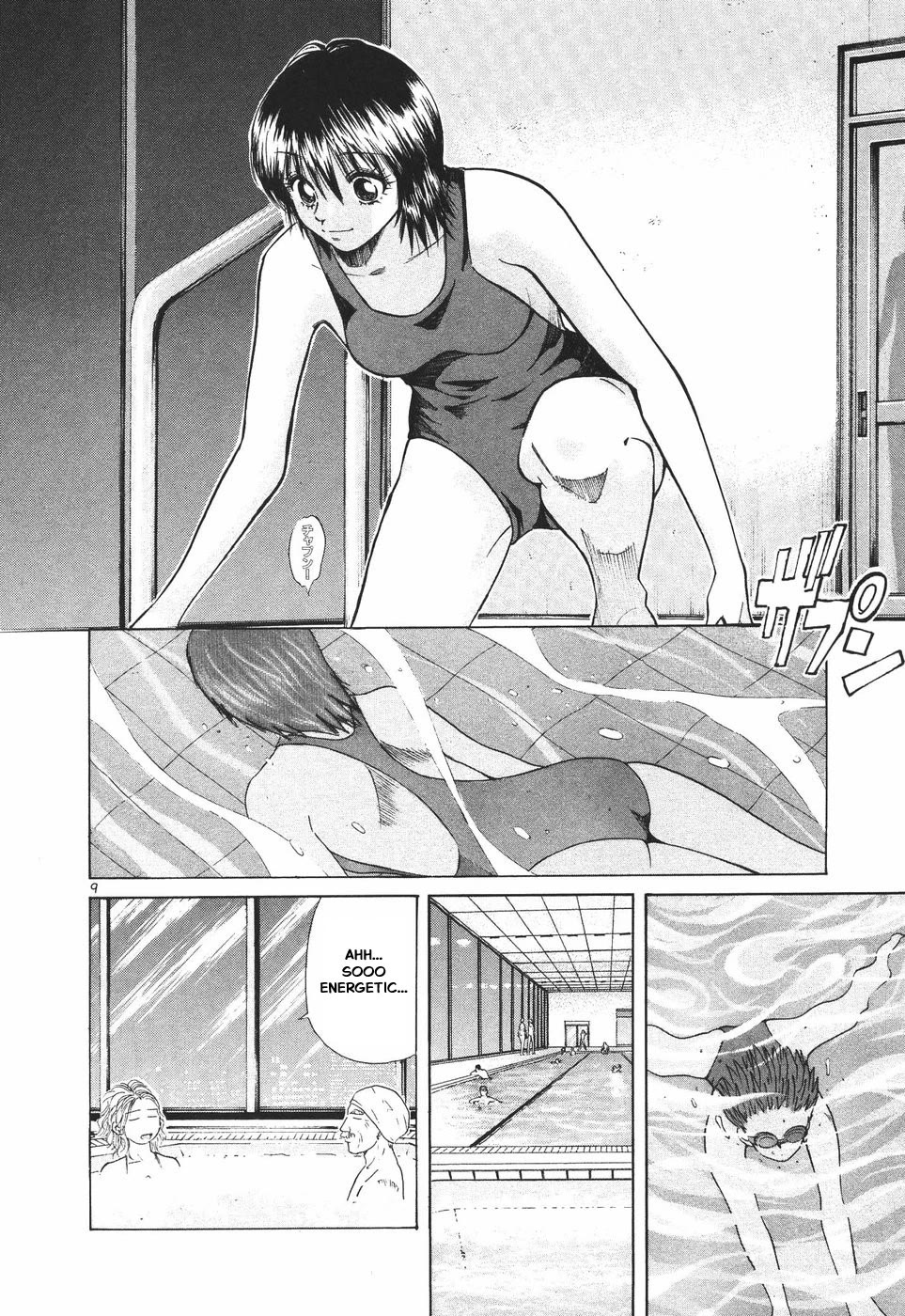 Over Rev! Chapter 296 page 9 - Chapter 296: A Test Of Stamina