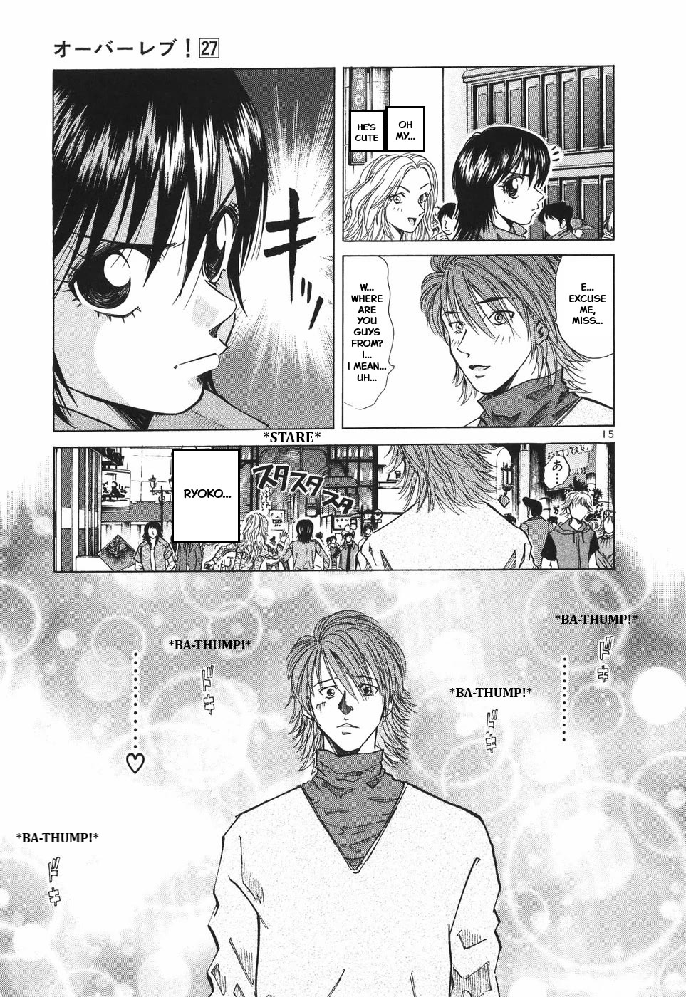 Over Rev! Chapter 297 page 15 - Chapter 297: Just Playboys?