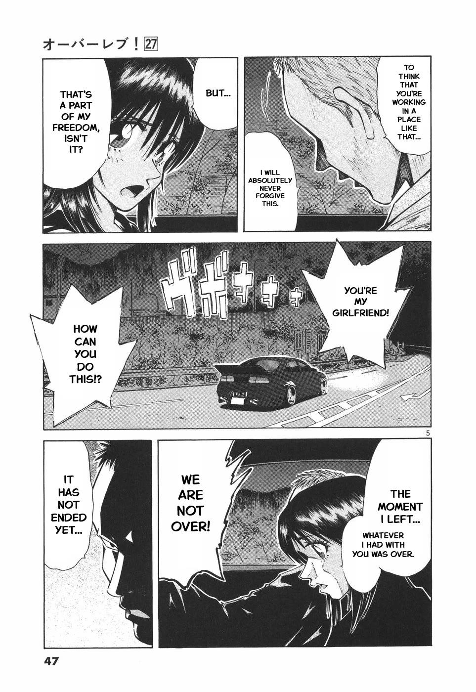Over Rev! Chapter 297 page 5 - Chapter 297: Just Playboys?