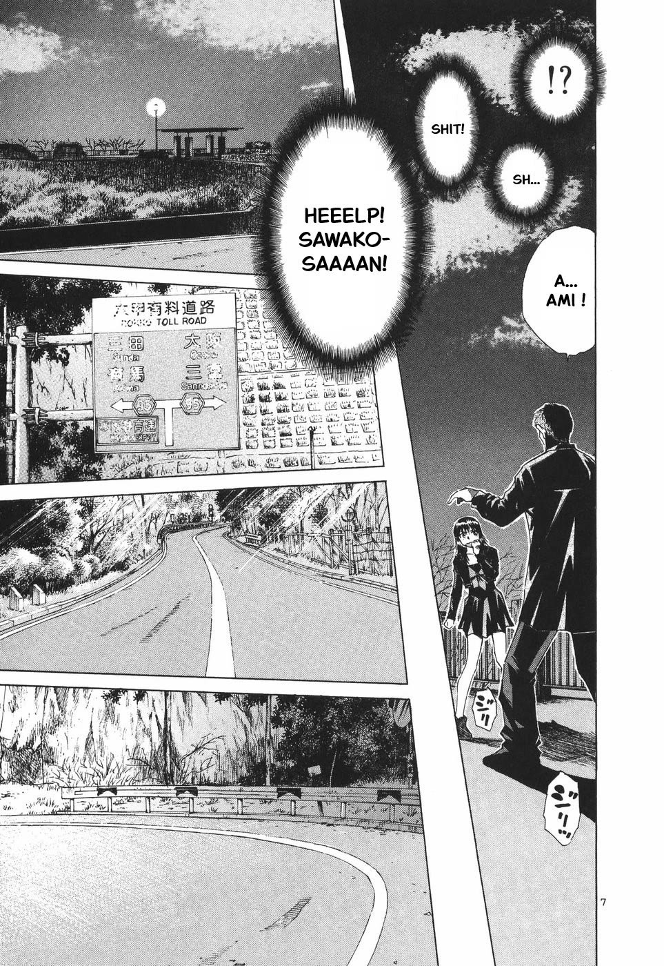 Over Rev! Chapter 297 page 7 - Chapter 297: Just Playboys?