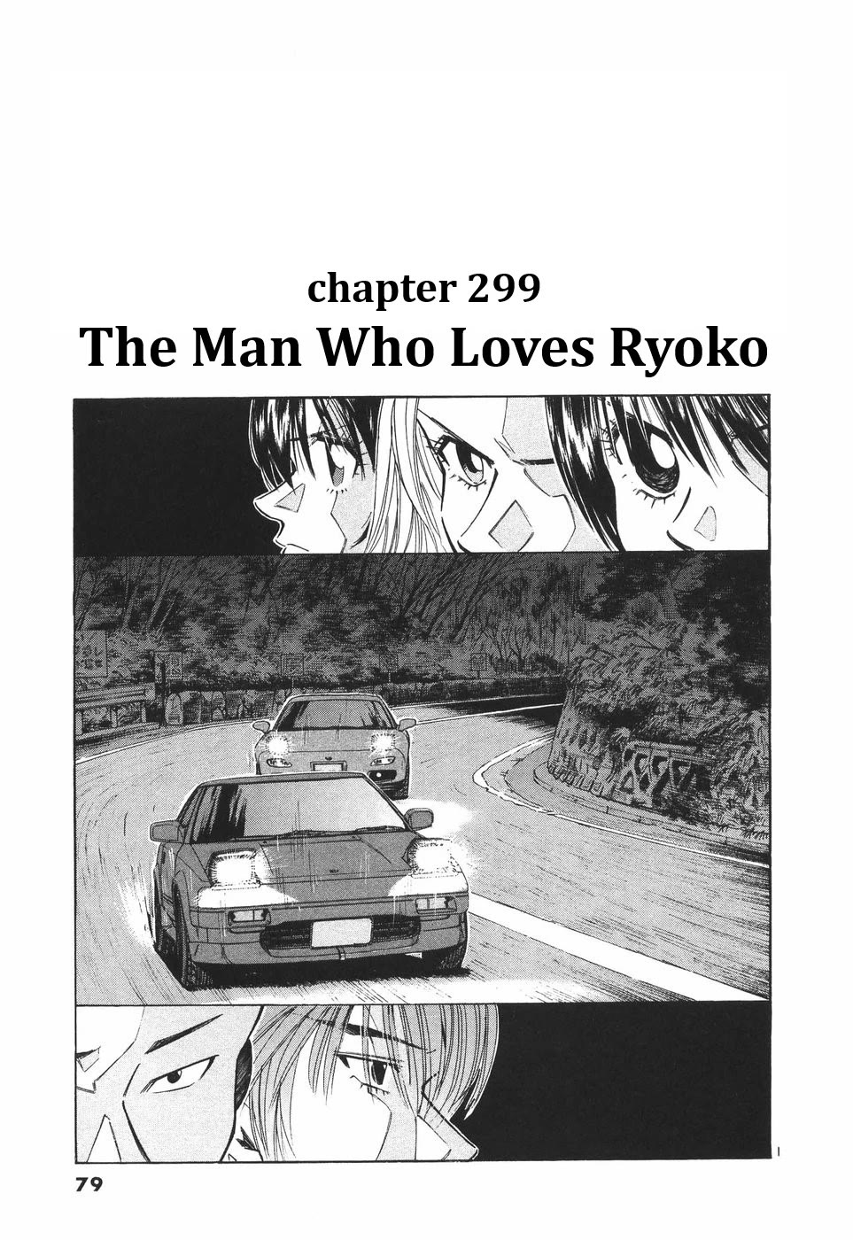 Over Rev! Chapter 299 page 1 - Chapter 299: The Man Who Loves Ryoko