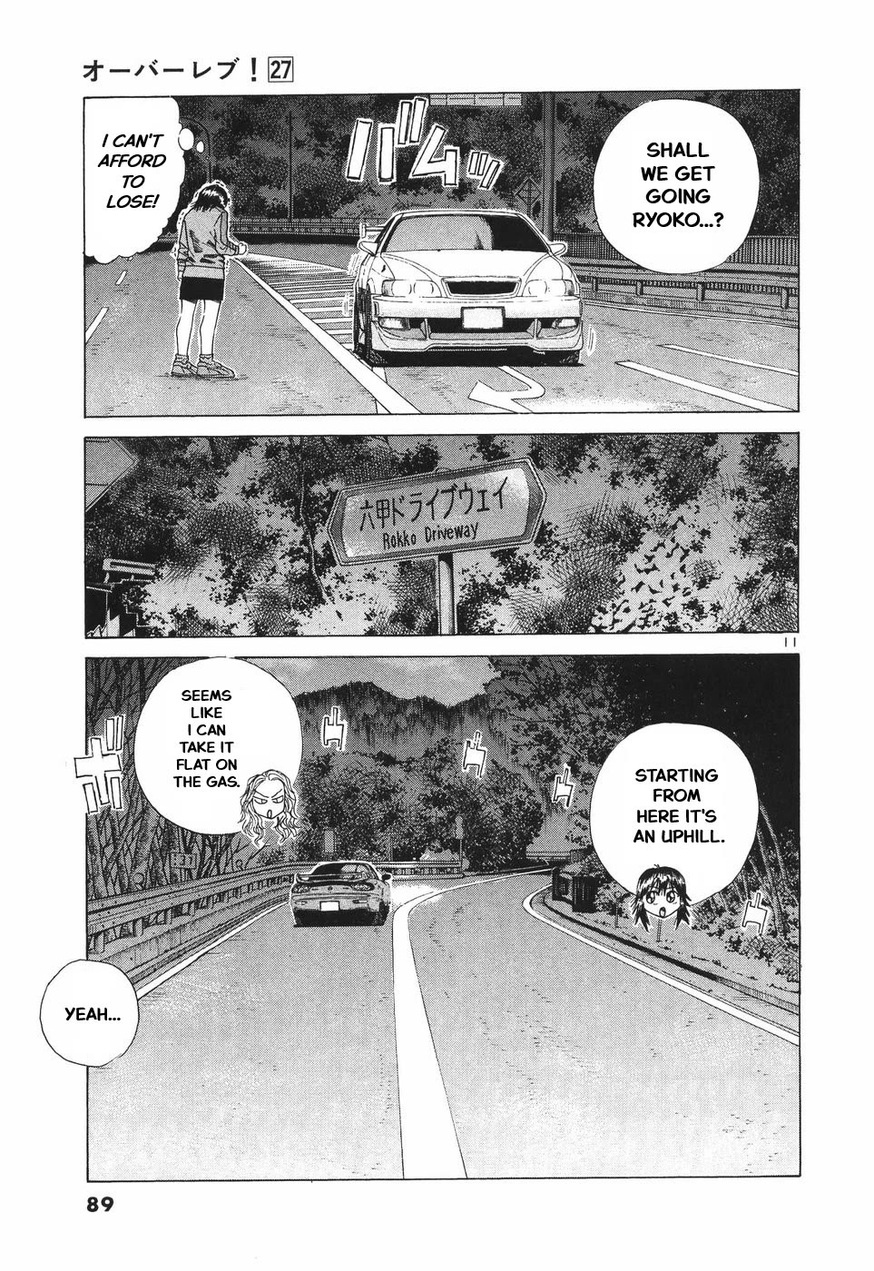 Over Rev! Chapter 299 page 11 - Chapter 299: The Man Who Loves Ryoko