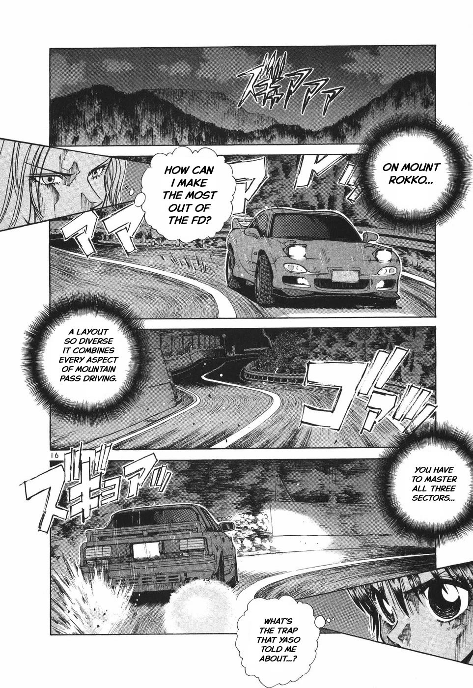 Over Rev! Chapter 299 page 16 - Chapter 299: The Man Who Loves Ryoko