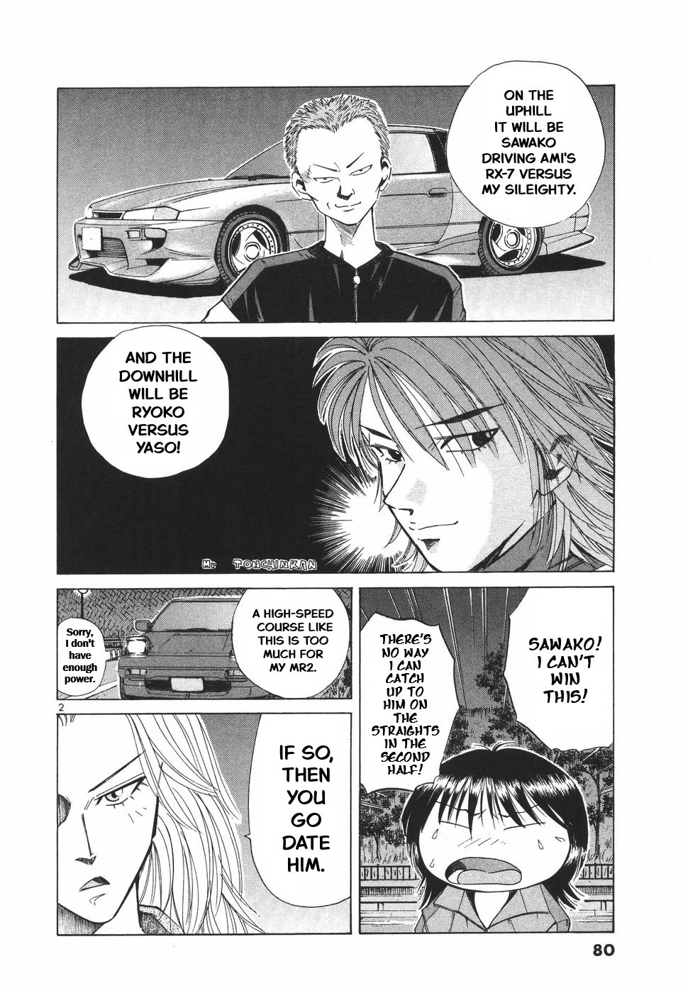 Over Rev! Chapter 299 page 2 - Chapter 299: The Man Who Loves Ryoko