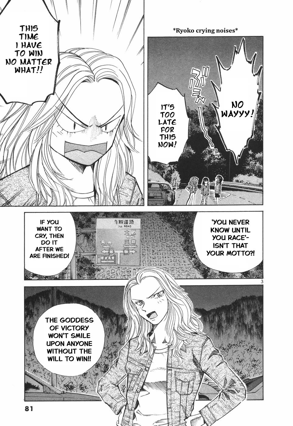Over Rev! Chapter 299 page 3 - Chapter 299: The Man Who Loves Ryoko