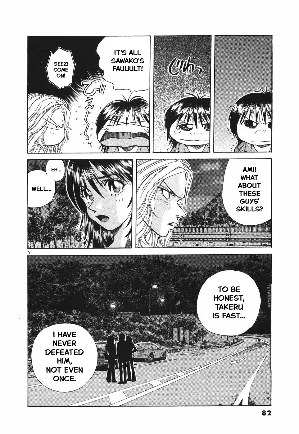 Over Rev! Chapter 299 page 4 - Chapter 299: The Man Who Loves Ryoko
