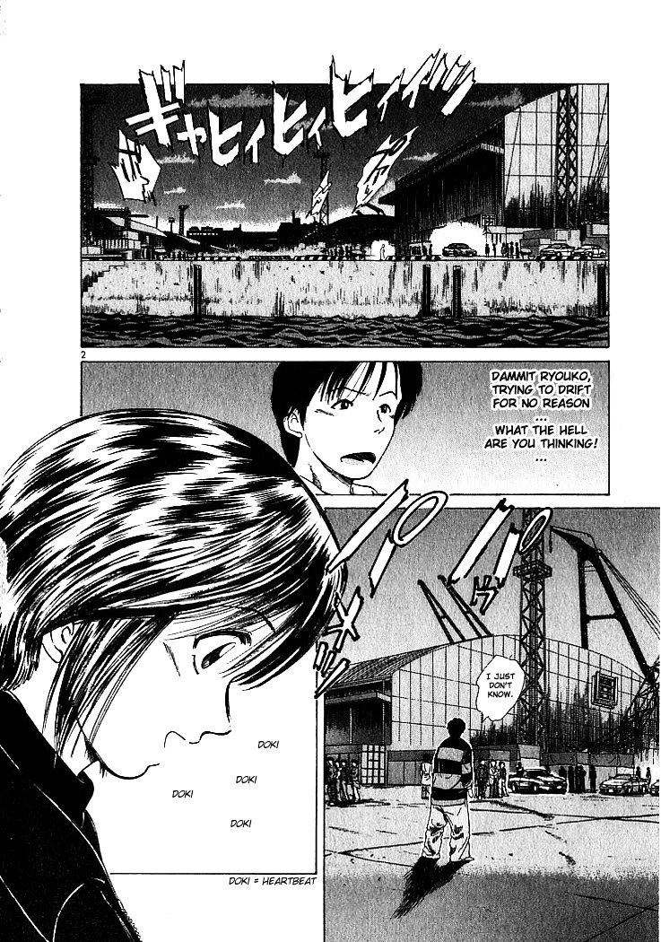 Over Rev! Chapter 3 page 2 - Chapter 3 : Reckless Challenge!
