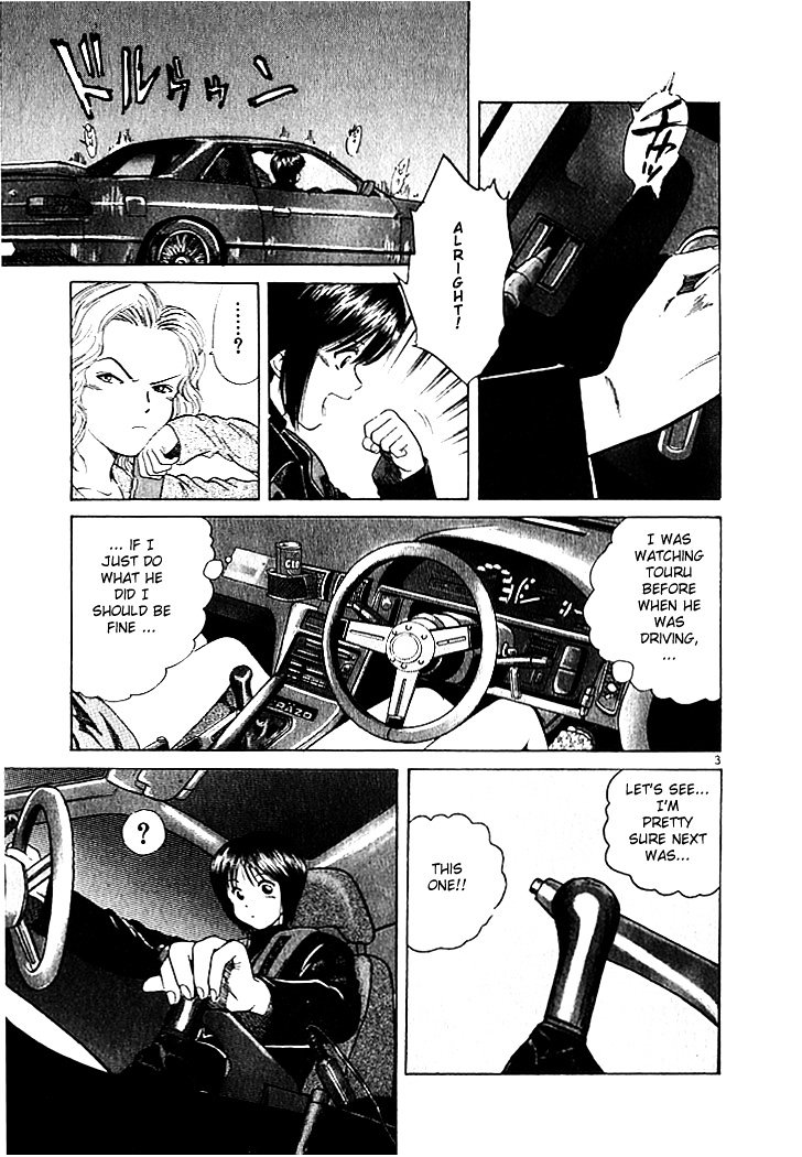 Over Rev! Chapter 3 page 3 - Chapter 3 : Reckless Challenge!