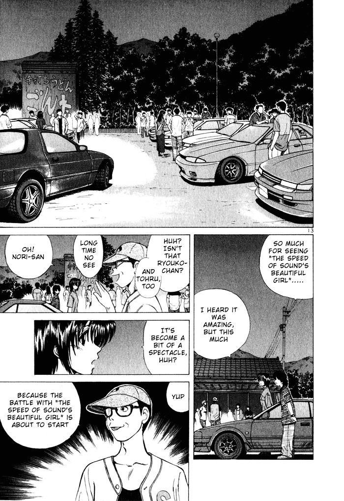 Over Rev! Chapter 30 page 13 - Chapter 30 : Car Series Challenge!!