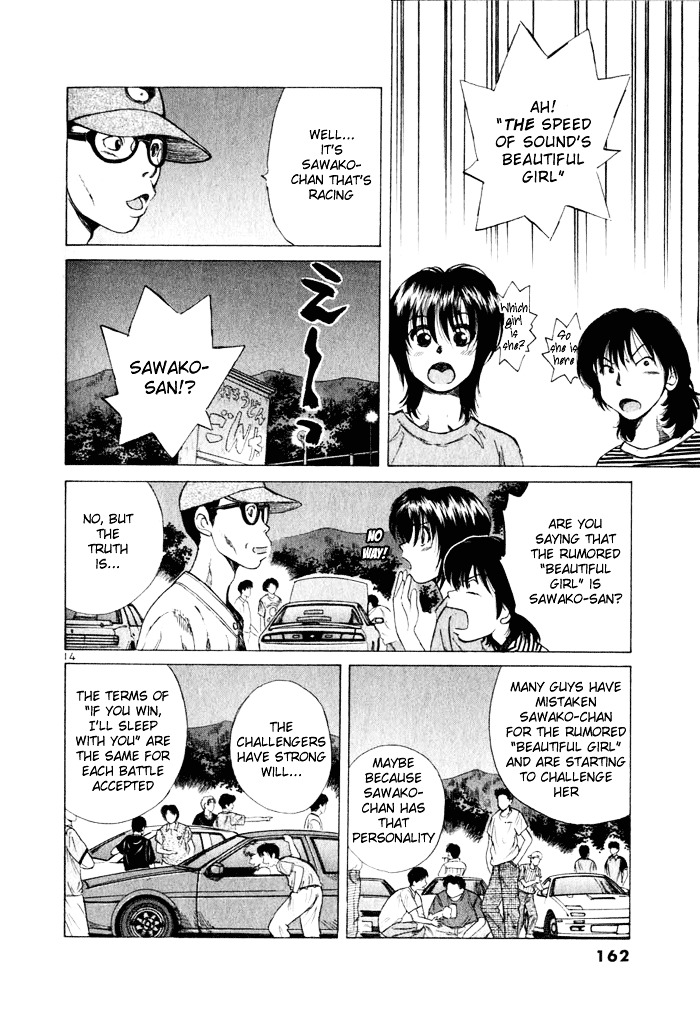 Over Rev! Chapter 30 page 14 - Chapter 30 : Car Series Challenge!!