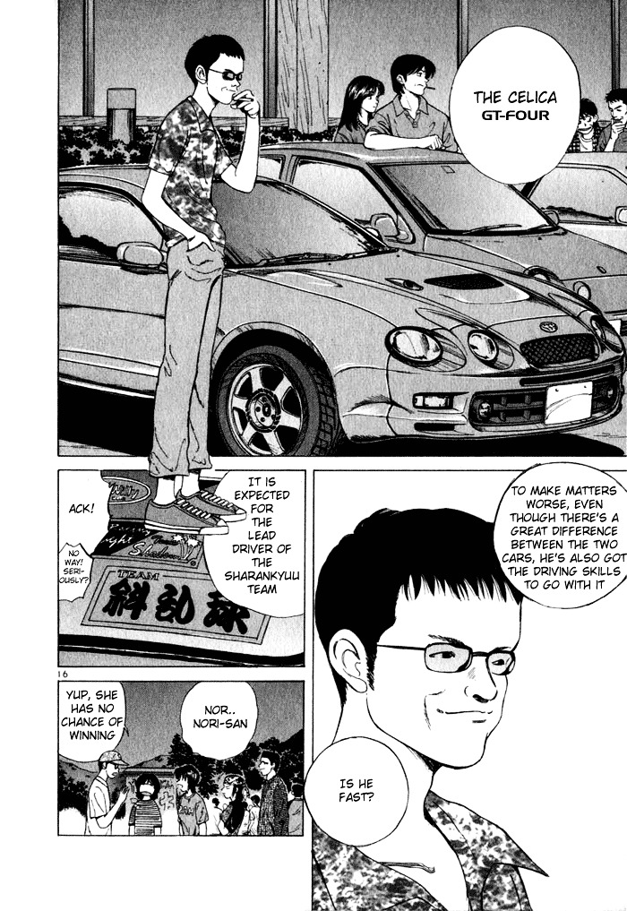 Over Rev! Chapter 30 page 16 - Chapter 30 : Car Series Challenge!!