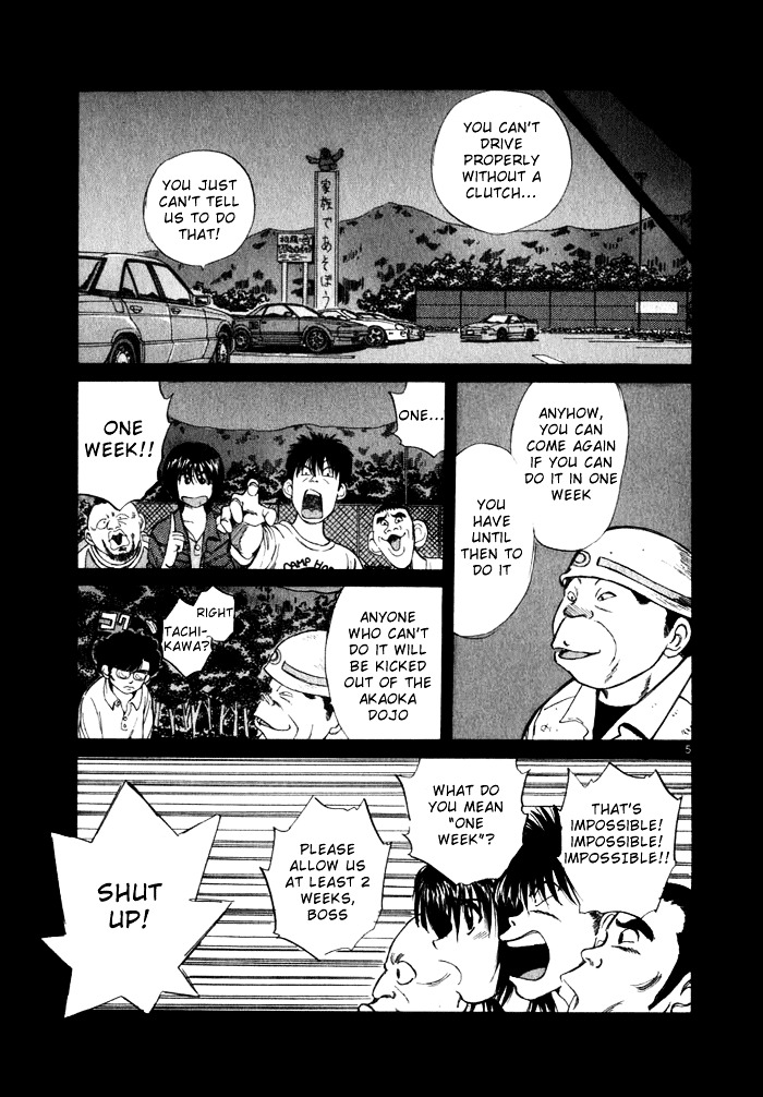 Over Rev! Chapter 30 page 5 - Chapter 30 : Car Series Challenge!!