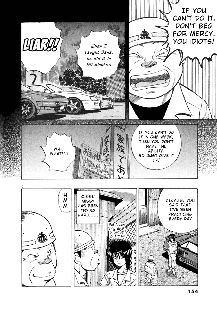 Over Rev! Chapter 30 page 6 - Chapter 30 : Car Series Challenge!!